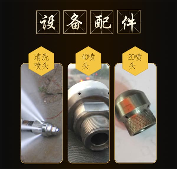 180公斤柴油管道疏通機