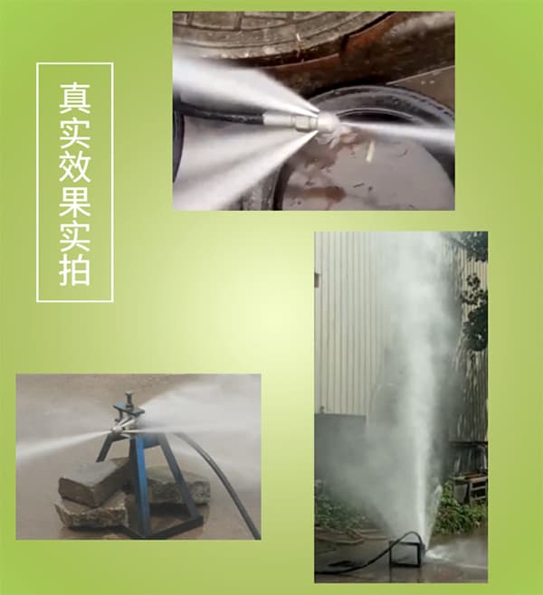大直徑管道清洗機
