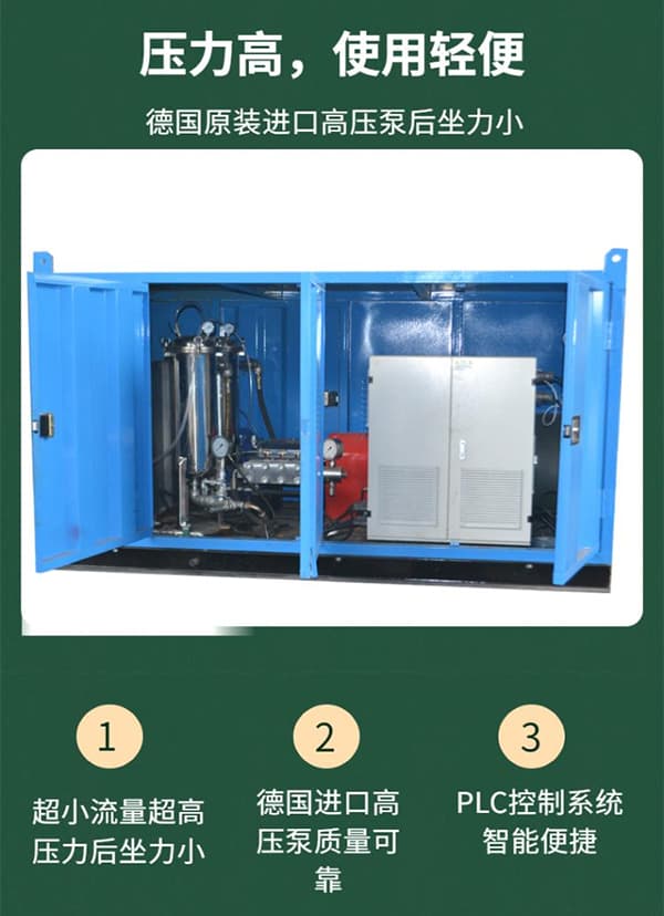 管道市政疏通清洗設(shè)備優(yōu)勢(shì)圖