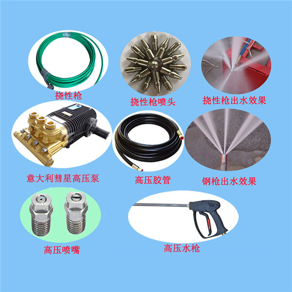 高壓水管道疏通清洗機