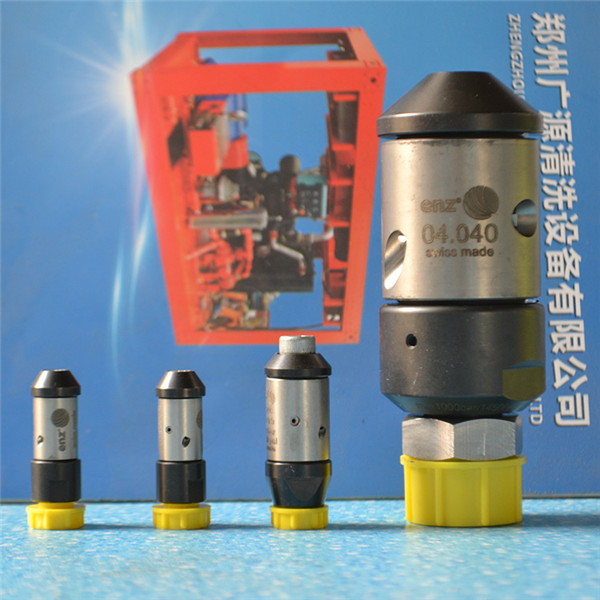 工業(yè)管道旋轉(zhuǎn)噴頭