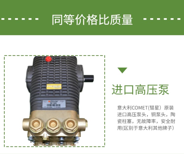 酒店管道清洗機