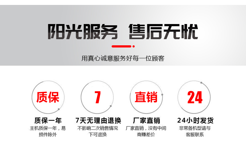 強大管道疏通機售后無憂
