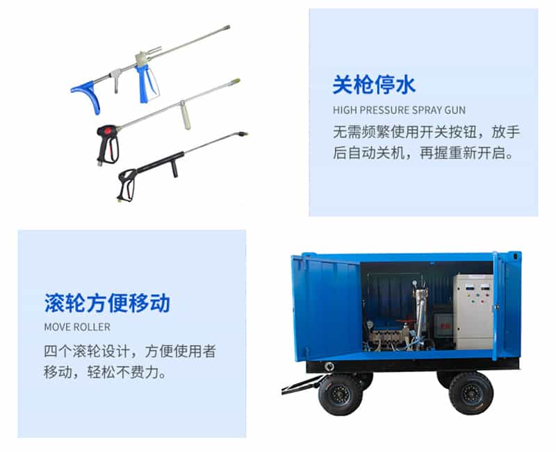 油煙管道高壓清洗機配件