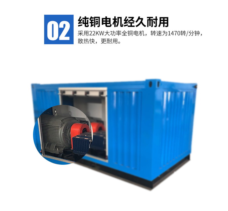 500公斤高壓清洗機優勢二