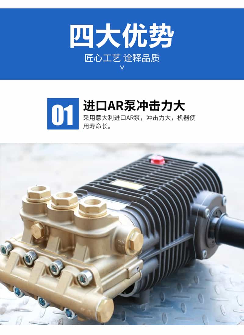 小型高壓水槍清洗機優勢