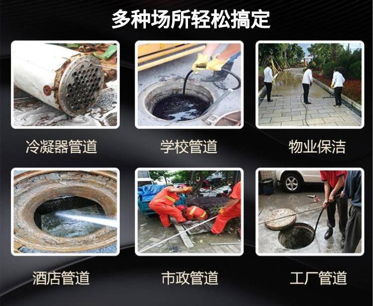 高壓通下水道設備應用范圍