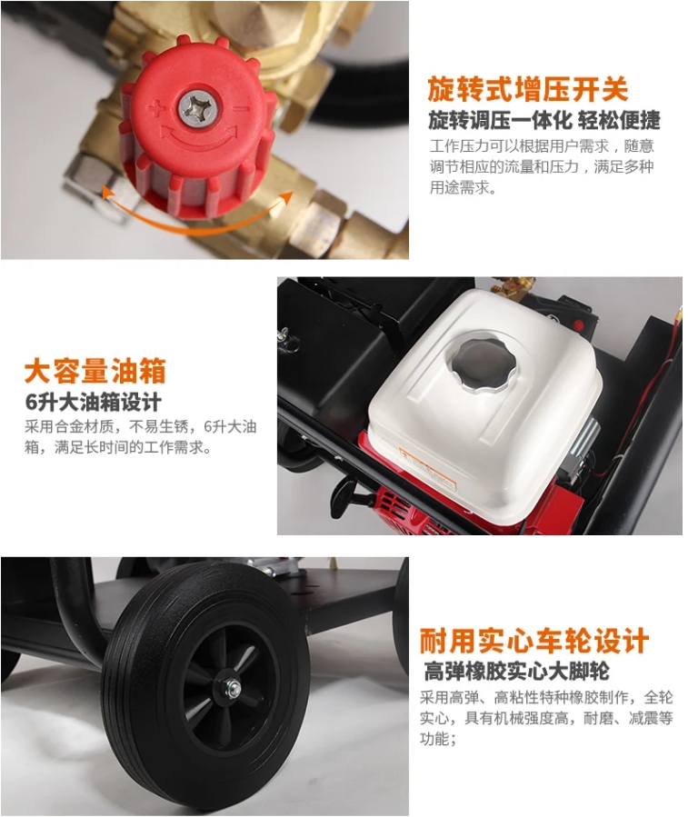  工廠下水管道疏通清洗機(jī)