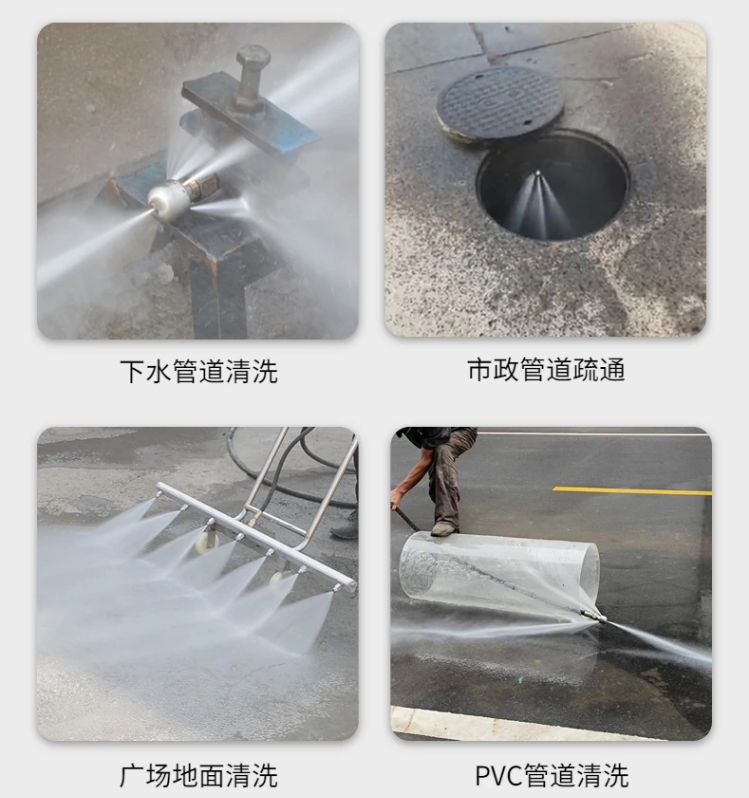 工廠下水管道疏通清洗機(jī)