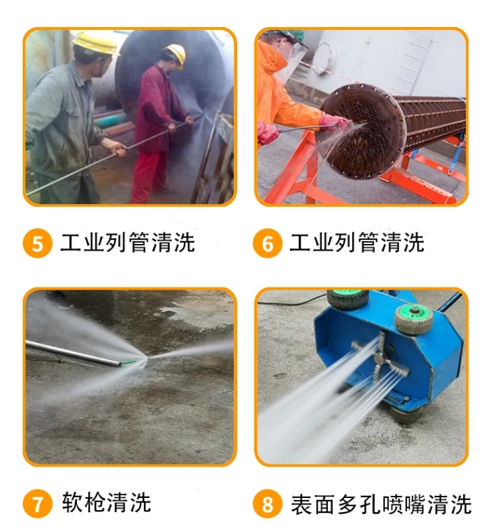  工廠下水管道疏通清洗機(jī)