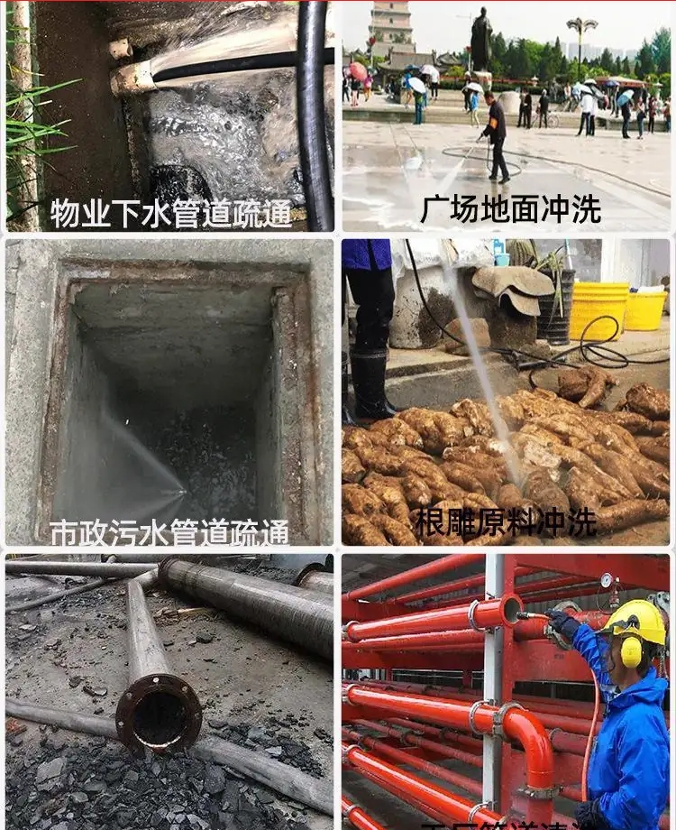 200公斤管道高壓清洗機(jī)