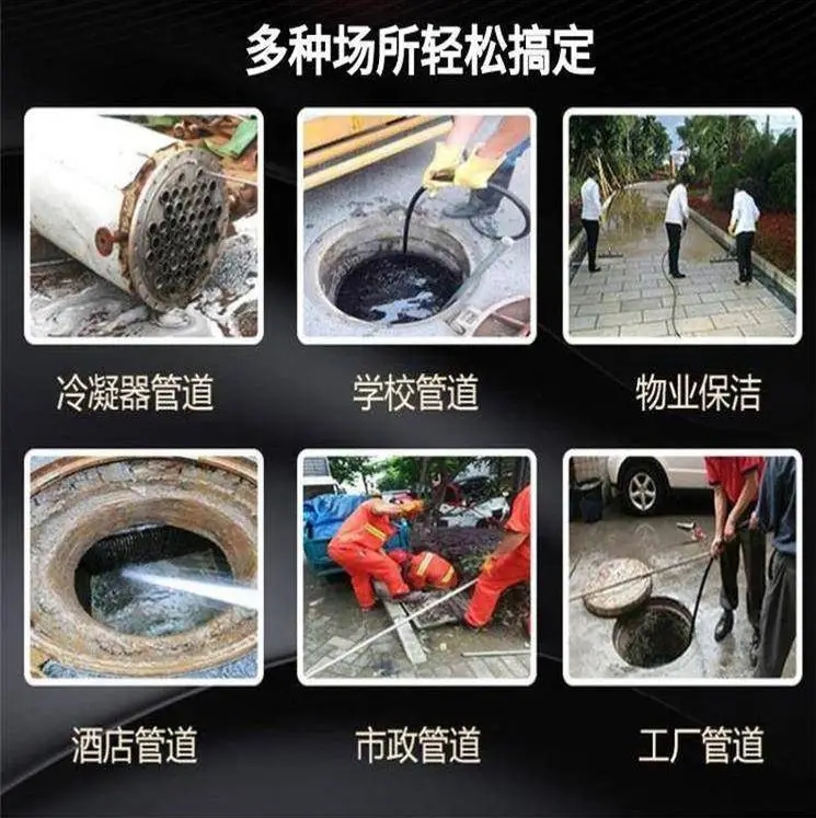 汽化爐工業管道清機