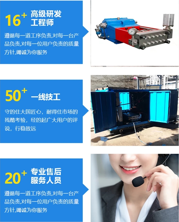 污水排水管道疏通機